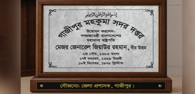 News image