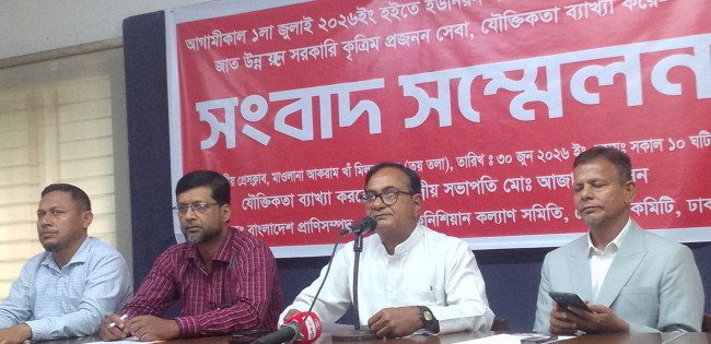 News image
