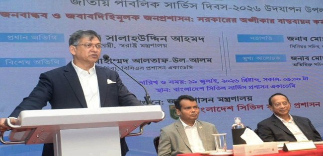 News image